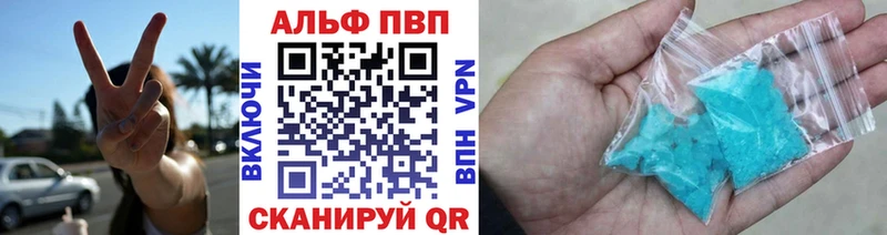 Альфа ПВП СК КРИС  Нижняя Салда 