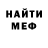 КЕТАМИН VHQ Mihail Poalelungi