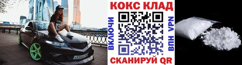 COCAIN Fish Scale Нижняя Салда