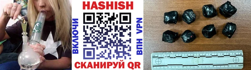 ГАШ Ice-O-Lator  блэк спрут как зайти  сайты даркнета формула  Нижняя Салда 