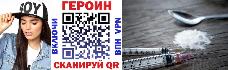 Героин белый  закладки  MEGA tor  Нижняя Салда 
