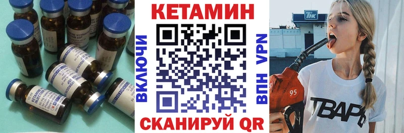 КЕТАМИН VHQ  Нижняя Салда 
