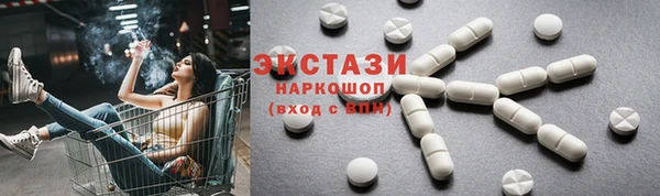 соль курить ск Абаза