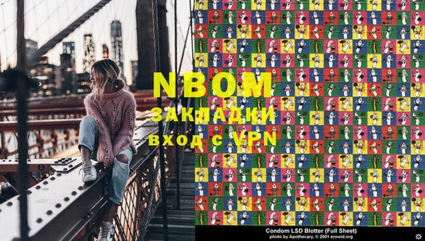 2c-b Осинники