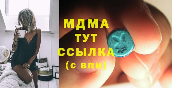 бутират Алексеевка