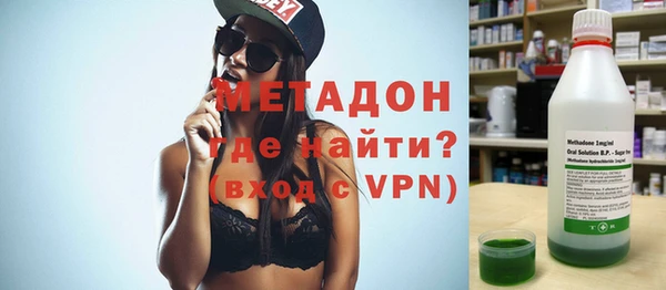 кристаллы Абдулино