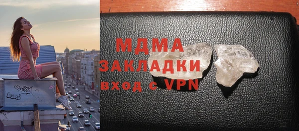 соль курить ск Алзамай