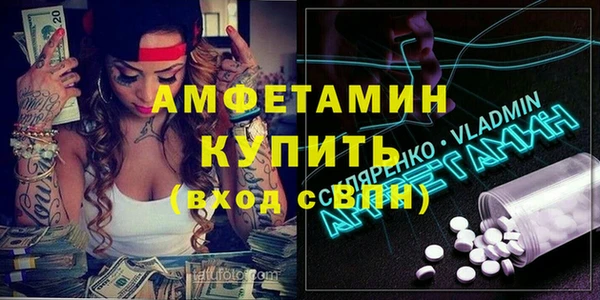 бутират Алексеевка