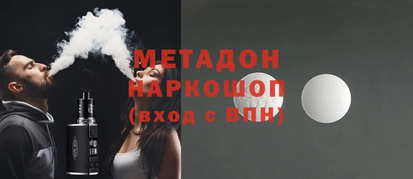 бутират Алексеевка