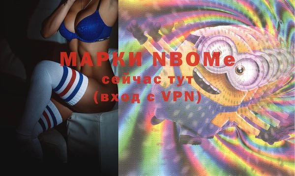 spice Алексин