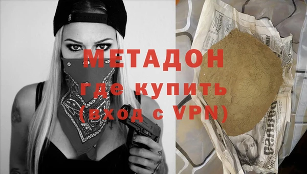 бутират Алексеевка