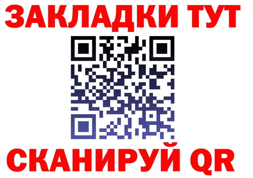 ГАШ 40% ТГК ССЫЛКА площадка OMG Нижняя Салда