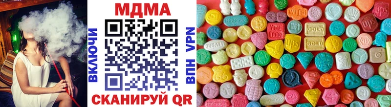 МДМА VHQ Нижняя Салда