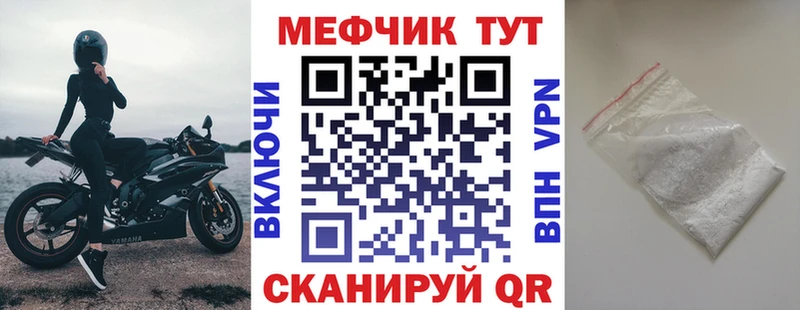 продажа наркотиков Нижняя Салда mega как войти МЯУ-МЯУ мука