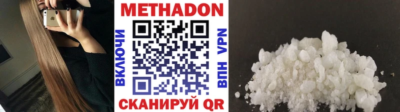 Метадон мёд Нижняя Салда