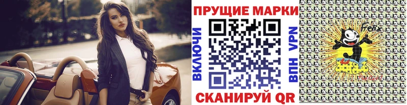 Наркотические марки 1,5мг  площадка как зайти  Нижняя Салда  продажа наркотиков 