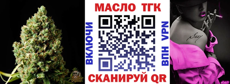 блэк спрут ссылка Нижняя Салда ТГК THC oil